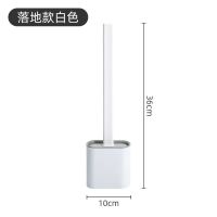 马桶刷无死角多功能家用硅胶洁厕刷坐便刷清洁刷刷马桶神器壁挂式 月芒白[一个装] 落地款