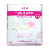 120×190加大加厚一次性浴袋浴缸套木桶泡澡袋子沐浴桶洗澡塑料膜 120*190