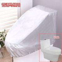 牛津布防水罩智能马桶罩洗澡防溅水套坐便器套马桶盖防淋浴罩全 深灰色 普通马桶 银色