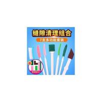 厂家直销暖气片缝隙清洁刷清理暖气片缝隙工具马桶盖缝隙清洁刷 图片色