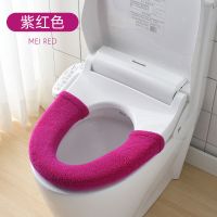 智能马桶圈马桶垫马桶坐垫保暖家用纽扣长条通用马桶套全自动加厚 2021大红大紫●紫红色