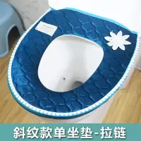 家用拉链马桶垫两件套马桶坐垫三件套马桶套防水通用马桶座圈 单坐垫斜纹马桶垫蓝色(拉链)