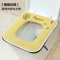 思哥方形马桶垫坐垫圈方通用坐便套夏季拉链款方型防水马桶坐垫 [棉麻拉链]适用内径长方型游乐场黄