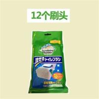 日本庄臣JOHNSON一次性可冲抛式马桶刷套装刷子替换头厕所无死角 12个刷头 特惠价