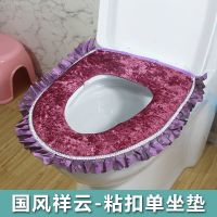 欧式两件套马桶套长绒家用马桶垫防水可水洗马桶垫大多数马桶通用 国风祥云紫色(粘扣款) 单坐垫
