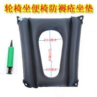 充气坐便垫椅垫马桶垫气垫老人护理用品轮椅坐垫充气坐垫坐便椅 牛津pvc