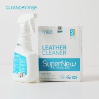车倍洁皮革清洁滋养液汽车内饰清洁剂皮革座椅清洁用品保养皮革