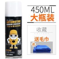 车窗润滑剂汽车电动玻璃车窗润滑剂升降窗润滑塑料还原剂 车窗润滑剂[450ml]单瓶+毛巾