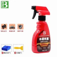 保赐利汽车用水泥克星不伤漆面清洗剂瓷砖玻璃水泥溶解清洁剂家用 水泥克星[一瓶]送毛巾刮板
