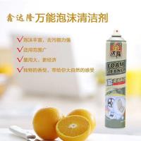 LCQ丽彩奇泡沫清洁剂电视金达隆多功能泡沫清洗剂免水洗厨房油污 特惠推荐 万能泡沫清洁剂一瓶+送海绵