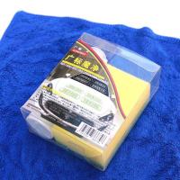 汽车用前挡风玻璃清洁剂车窗除油膜去除强力去污除垢油污清洗剂液 广标魔净100ml+双面棉