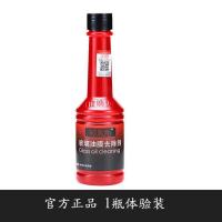 玻璃爽油膜去除剂车用前挡风玻璃清洗剂雨刷精除垢强雨刮水 官方正品[1品装]