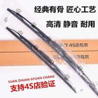 东风风神A30A60雨刮器AX7S30H30AX3AX5crossE30L有骨雨刷器片胶条 后雨刷【一支】 风神S30【