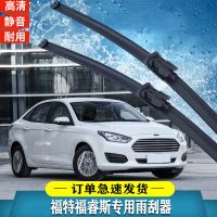 福特福睿斯雨刮器2015-16-17-18-19年款原装专用无骨雨刷片胶条 福睿斯雨刮器一对