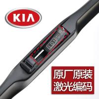 起亚k2雨刮器原装k3狮跑k4智跑k5三段原厂锐欧福瑞迪赛拉图雨刷器 [K2]16+24 一对(两只)