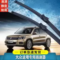 大众途观雨刮器2010-12-13-15-16-17-18-19年款途观L原装雨刷片 10至17款途观后雨刮器
