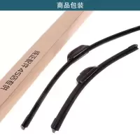 适配福特经典原装雨刮器嘉年华新蒙迪欧致胜翼虎福睿斯雨刷 老嘉年华04[专用]