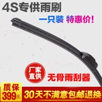 雪佛兰新赛欧3雨刮器经典科鲁兹乐风RV迈锐宝XL科沃兹雨刷片原装 一只装 01-09款[老赛欧]18+18