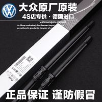 大众宝来朗逸雨刮器途观速腾捷达帕萨特桑塔纳POLO迈腾cc雨刷器片 一对装[两只] 老款朗逸[07-12款]