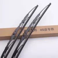 五菱荣光雨刮器条6407荣光S\V面包车配件原厂胶条小卡原装雨刷片 五菱荣光6407专用前雨刷