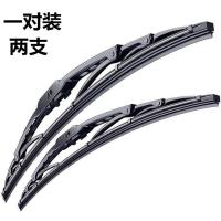 汽车雨刷器通用无骨胶条货车电动车铁架U型静音三轮车雨刮器片 主雨刮14寸 [35cm] 主雨刮14寸[35cm]