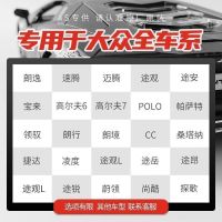 大众宝来捷达朗逸雨刮器速腾桑塔纳Polo帕萨特高尔夫迈腾途观雨刷 其他车型客服留言[车型+年份] 一对装[两支]