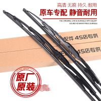 东风风神A30A60AX7S30H30AX3AX5雨刮片crossE30L有骨专用雨刷器条 后雨刷[一支] 风神S30[