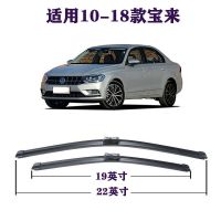 适用大众宝来雨刮器原厂原装胶条雨刷条12款13款经典无骨雨刷器片 一对装[2支] 2019款新宝来[直插式接口]