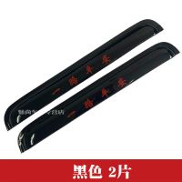 陕汽德龙新M3000 F3000 X3000 X5000M300S晴雨挡车门防雨罩雨眉窗 德龙F2000 黑色2片