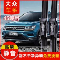 适用大众新老宝来朗逸polo高尔夫6速腾途观帕萨特雨刷器原装精品 13-17款[新朗逸] 高品质后雨刷一只