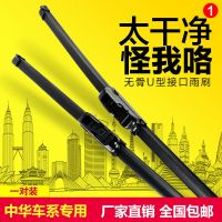 起亚k3雨刮器片k2智跑k5福瑞迪赛拉图k4锐欧雨刷无骨通用原装原厂 普通一对装[不送] K2[24+16]