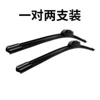 适用于起亚全系K2雨刮器K3狮跑K4K5福瑞迪赛拉图智跑无骨雨刷器片 赛拉图[不分年份]24+16 精品二代AA级[一对