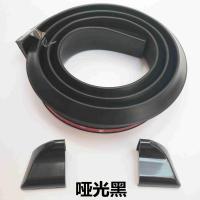 汽车尾翼通用型尾翼二厢三厢免打孔压翼碳纤纹橡胶PU碳纤改装尾翼 亚光黑 送:助粘剂 3.5CM宽*1.5米长