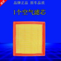 适配大众新捷达桑塔纳空调滤芯昕锐新polo空气滤芯机油滤芯滤清器 1个空气滤芯 新捷达13-19款1.4 1.6