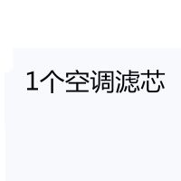 04-20款别克凯越空气滤芯空调清器格1.5L 1.6 1.8垚辉原厂升级1.3 1个空调滤芯 别克凯越[1.5L]