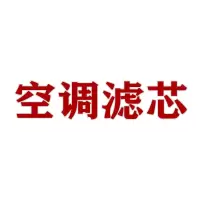 原装起亚K3智跑K2福瑞迪K5赛拉图K4狮跑空气空调滤芯机油滤清器格 空调滤芯[正品] 10-14款起亚K2[不分排量]