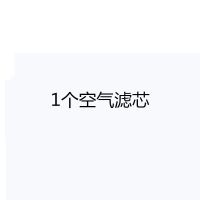 16-20款19吉利帝豪GL 帝豪GS空调滤芯空气格原厂升级17汽车18清器 1个空气滤芯 17-18款帝豪GL[1.8