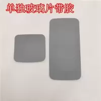 解放天V/龙V倒车镜j6镜片新悍威反光镜镜片解放天威重卡货车配件 小镜片(不分左右)带胶