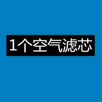 适配荣威350 360 i6 RX5名爵zs原装6空气空调滤芯原厂专用3空滤格 空气滤芯[原厂品质] 名爵3SW