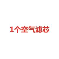 适用五菱宝骏滤芯510 530 560 730 360 宏光 荣光空调空气滤清器 空气滤芯 宝骏310 310w 1.2