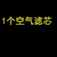 宝马320系525 318 530 740系X5X6空气滤芯空调滤清器机油三滤 空气滤芯[4S专供] 宝马1系[请客服留
