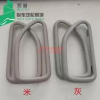 配件奇瑞旗云 风云 旗云2内扣手框内拉手装饰护框 灰色 米色 灰色左边 驾驶位侧