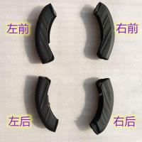 越野车外侧脚踏板脚踏板黑色塑料包角堵头 正驾驶左前 送螺丝