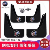 原装别克新英朗凯越君威君越GL8昂科威朗19/2021款挡泥板原厂专用 别克反光水晶标-四片原装 安装工具车标(不含挡泥