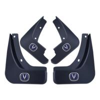 长安CS75PLUS 挡泥板改装专用20/21款cs75Plus挡泥皮汽车装饰配件 长安CS75 PLUS(1.5T)