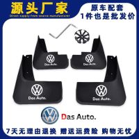 大众原装挡泥板速腾新宝来捷达迈腾朗逸高尔夫POLO加厚软胶挡泥瓦 速腾(软胶加厚)12年之前 无标