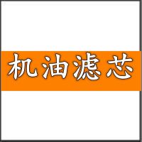 适配日产楼兰 25T 混动空气滤芯空调格滤清器空滤 机滤
