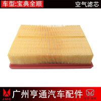 适用经典全顺空滤江铃特顺空滤福特全顺空气滤芯配件宝典皮卡空滤
