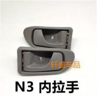 老款夏利N3车门内拉手内把手门把手内扣手夏利n3门把手拉手配件 主驾驶侧