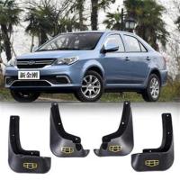 吉利2016-17-18新款金刚专用挡泥板全新金刚改装四轮挡泥皮挡泥板 16-18款金刚专用(纯黑无标)